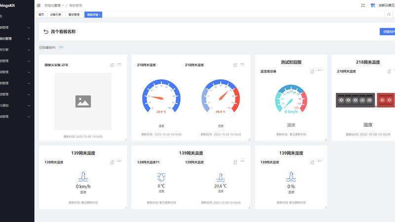 大棚环境监测系统：技术选型与方案构建要点