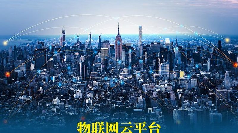 写字楼远程监控系统安装：安全与便捷的智慧守护**