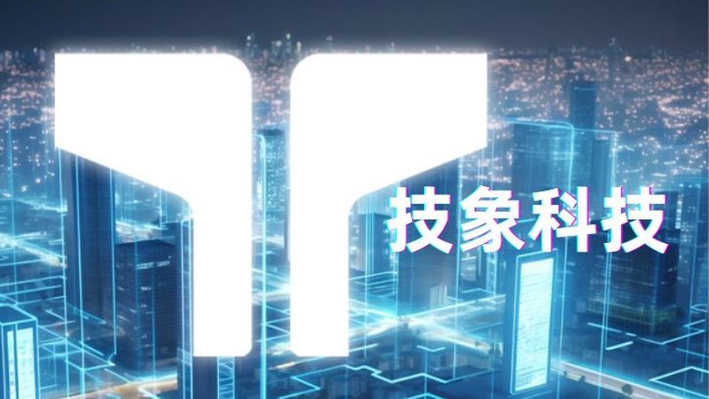 智能硬件选型：如何从技术参数中找到最佳方案